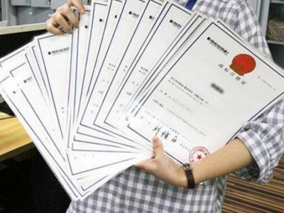 欧盟商标的了解和注册